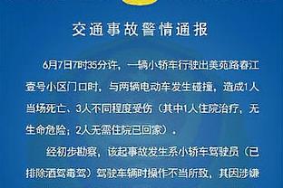 图片报：取代凯尔，泰尔齐奇明夏可能出任多特体育总监